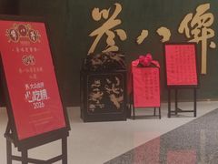 -誉八仙粤菜(万象天地店)