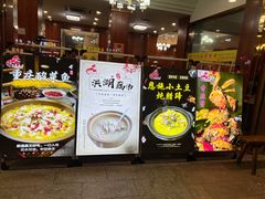 -四妹餐厅(玫瑰街店)