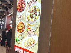 -乡村基·川味现炒大王(熙悦天街店)