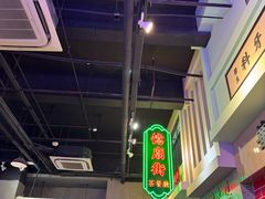 -憶廟街 X 沙角邨(太古城店)