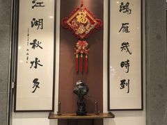 -梅花香里大酒店(郁金香路店)