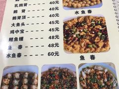 -标记好食