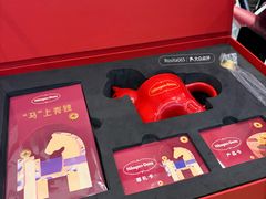 -哈根达斯(嘉里中心店)