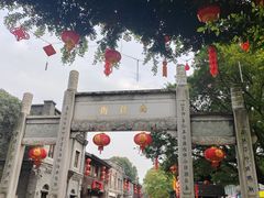 -三坊七巷历史文化街区