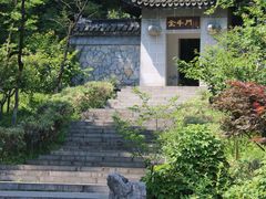 -玉女潭景区