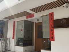 -白胡子咖啡(丽都园店)