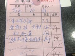 账单-寻味顺德·南记酒家·传统顺德菜·鱼生(广源路店)