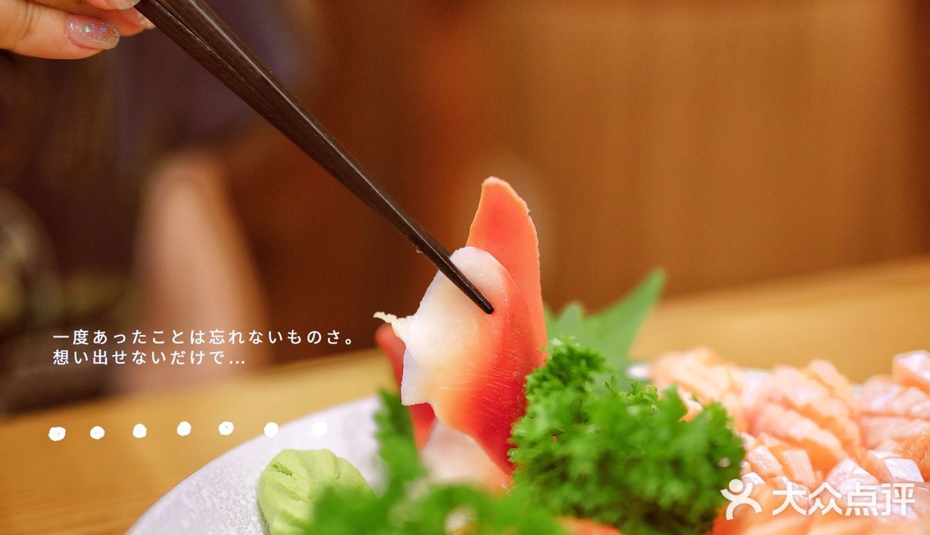 魔都探店｜一串入魂居酒屋 我的快乐限定