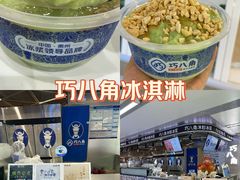 -观音桥步行街
