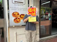 -安德鲁饼店(总店)