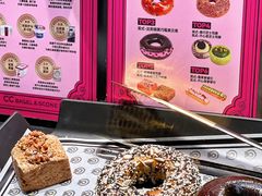 -CC BAGEL&SCONE 贝果与司康(南开大悦城店)