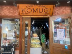 门面-KOMUGI 小麦家(新地假日广场店)