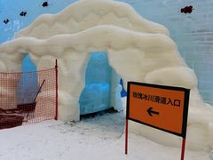 -广州热雪奇迹