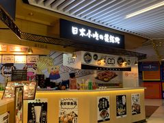 -中海环宇荟