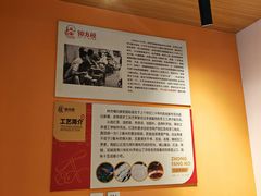 -钟方模白家肥肠粉(春熙店)