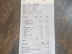 -德兴馆(广东路总店)