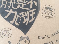 -幸福西饼生日蛋糕·下午茶(沈河店)