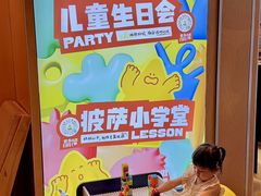 -乐凯撒披萨(领展广场店)