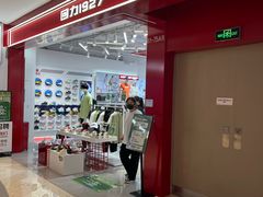 -深圳来福士广场