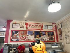 -姚记炒肝店(鼓楼店)
