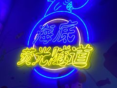 -西安曲江海洋极地公园