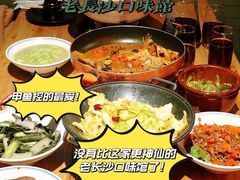 -湘里乡亲甲王二老店
