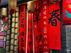 -绿地·中山里