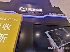 -凯德MALL(望京店)