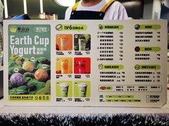 -吴山山·椰子酸奶(天河南店)