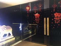 -礼途酒店·餐吧