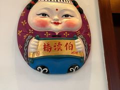 -古韵轩·江浙融合菜(梁溪店)