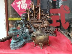 -大郎桥瑞陆糖粥(小太平巷店)