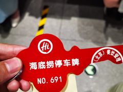 -海底捞火锅(劲松店)