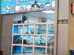 -石锅苗苗鱼(武汉首店)