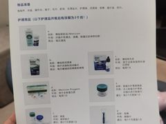 -嘉悦丽格眼科(丰联广场店)