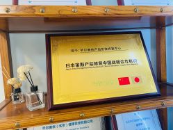 -芊尔美依产后修复中心(朝阳大悦城店)