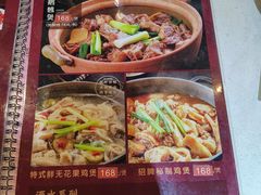 -广记餐厅(万福路店)