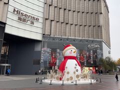 -长沙文和友(海信广场店)