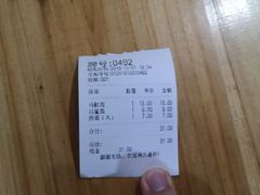 -江南红鱼汤(洋中花园店)