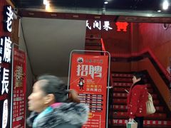 -徐鼎盛民间菜(南坪后堡店)