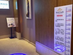 -青城道汤池