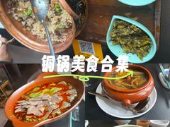 -桥边小楼·手工云南菜·丽江地标美食