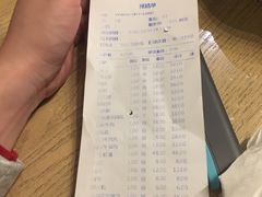 账单-正禾鲜·潮汕牛肉火锅(凯德天府店)