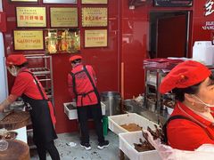 -王浩儿纪六孃甜皮鸭(乐山总店)