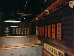 -原牛道·潮汕围炉火锅(讯美店)