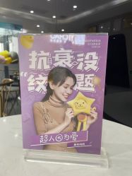 -杭州医巢医疗美容