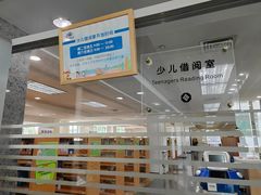 -苏州图书馆(人民路总馆)
