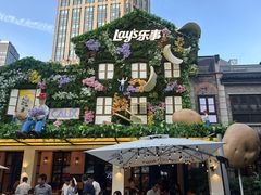 -Calix&Lay's(新天地店)