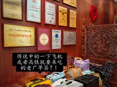 -点都德(喜粤楼店)