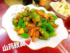 山药秋葵-哈尔滨饺子王·东北菜(鱼鳞浃路店)
